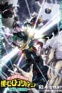 My Hero Academia Season 8s October release date reveale
