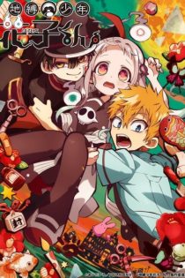 jibaku shounen hanako kun 3733