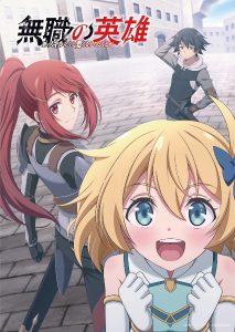 mushoku no eiyuu betsu ni skill nanka iranakatta n da ga 3702