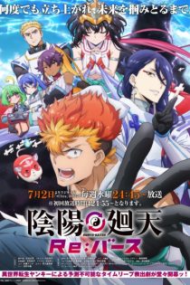 onmyou kaiten rebirth 3717