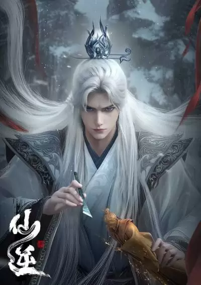 دانلود دونگهوا مرتد جاودانه با زیرنویس چسبیده فارسی