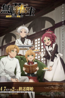 mushoku tensei ii isekai ittara honki dasu part 2 3905