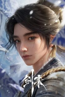 sword of coming 3789