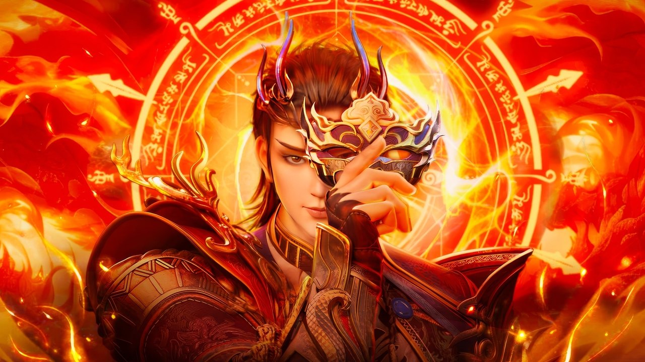 دانلود دونگهوا افسانه ارباب آسمان با زیرنویس چسبیده فارسی