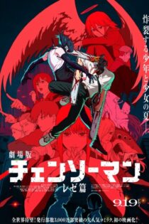 chainsaw man movie reze hen 3998