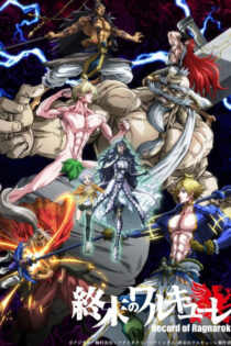 دانلود انیمه رکورد راگناروک با زیرنویس چسبیده فارسی